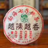 2008 Shou Puerh Tea Cake (Ripe Pu-erh)